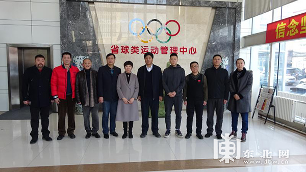 黑龙江省羽毛球协会第二届全省会员大会召开