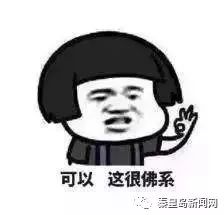 鎵爜闆嗕簲绂忓皬蹇冮獥瀛愮洴涓婁綘,鎻愰啋姝ｅ湪闆嗕簲绂忕殑浣犺璀︽儠