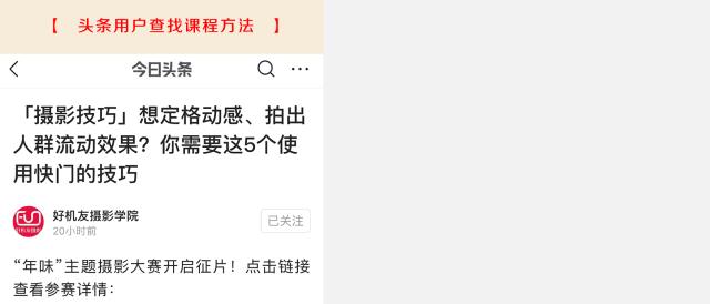 摄影中的意境是什么意思,摄影中的美学有哪些