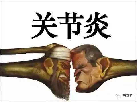 专家现场传授治疗膝盖疼的动作,骨科医生讲解膝盖疼痛