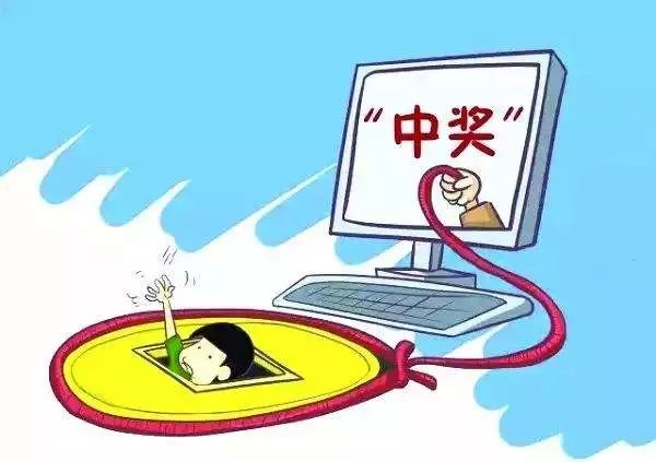 打击电信网络诈骗典型案例,请警惕十大电信网络诈骗