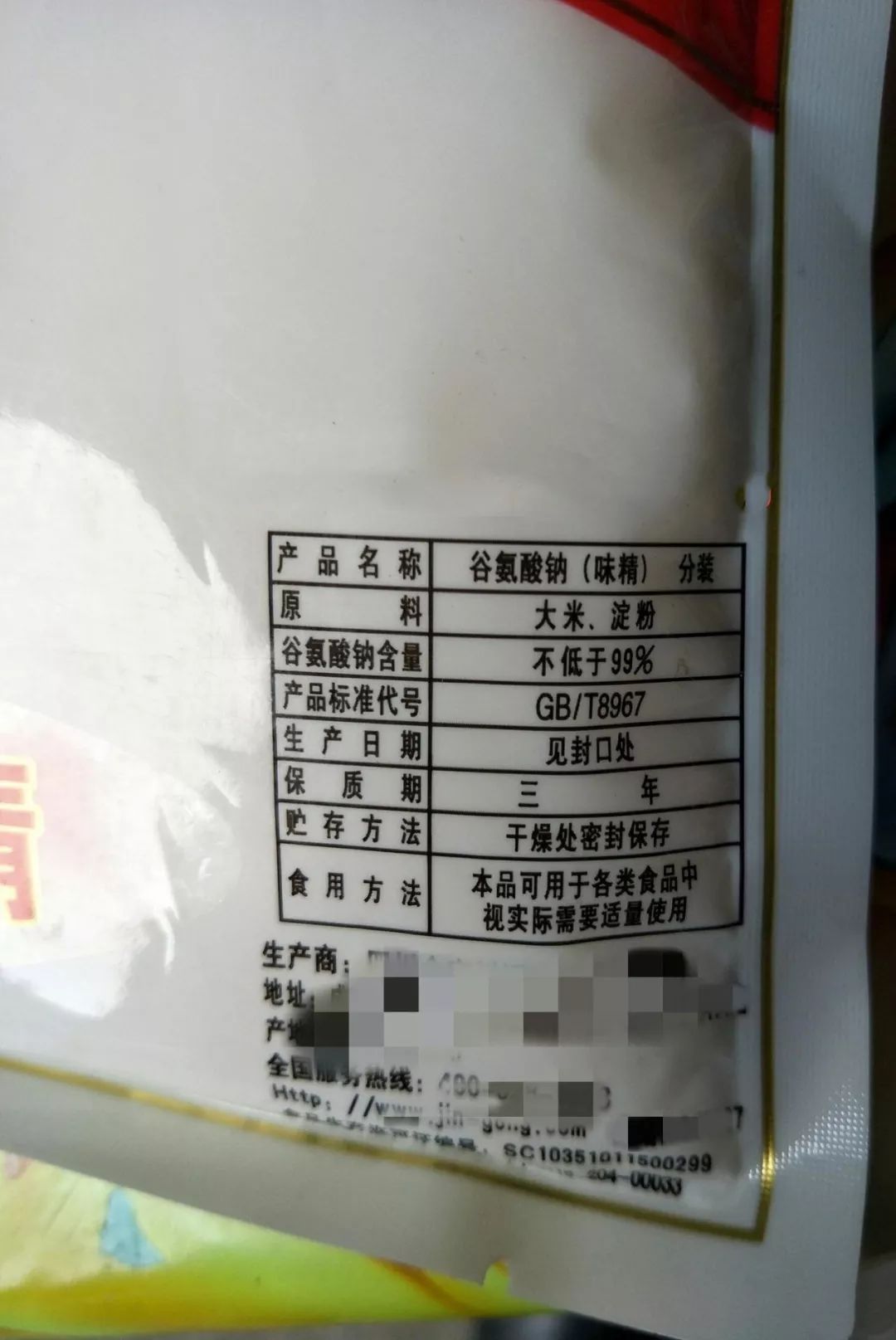 味精对小孩生长有影响吗,味精高温下致癌是谣言吗