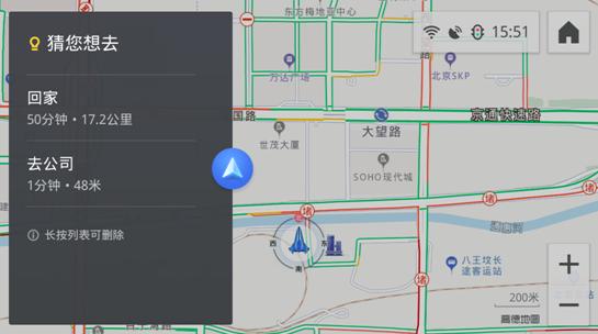 长安cs75plus车机高德地图升级,高德地图车机版4.9怎么样
