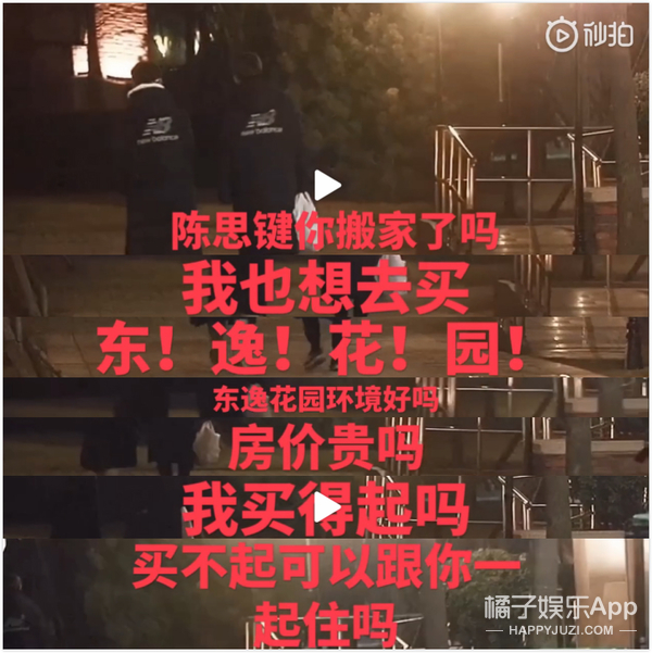 这届站姐太会搞事情！代拍之后又开始代喊，文案必须注入灵魂