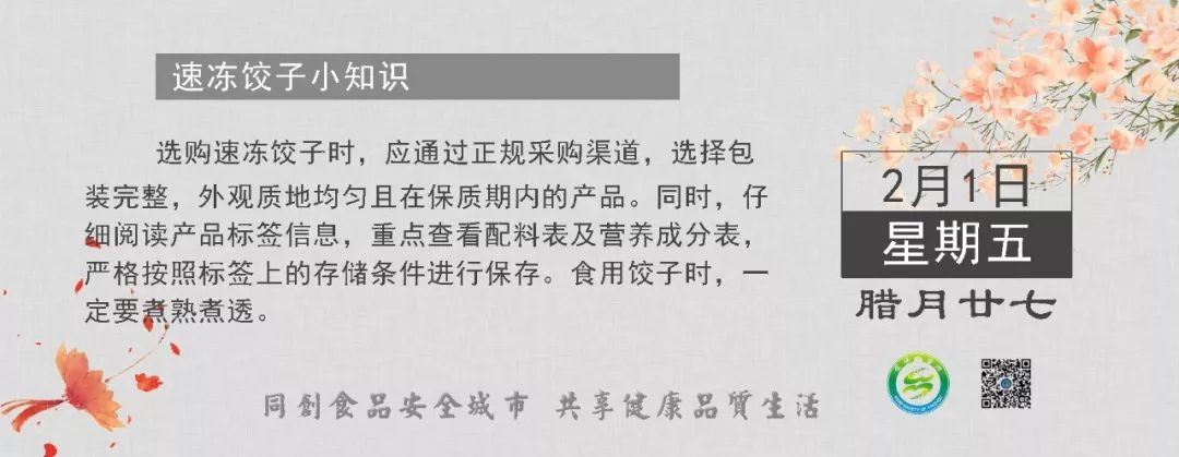 路桥华瑞名表有限公司,台州华瑞名表珠宝过年放假吗