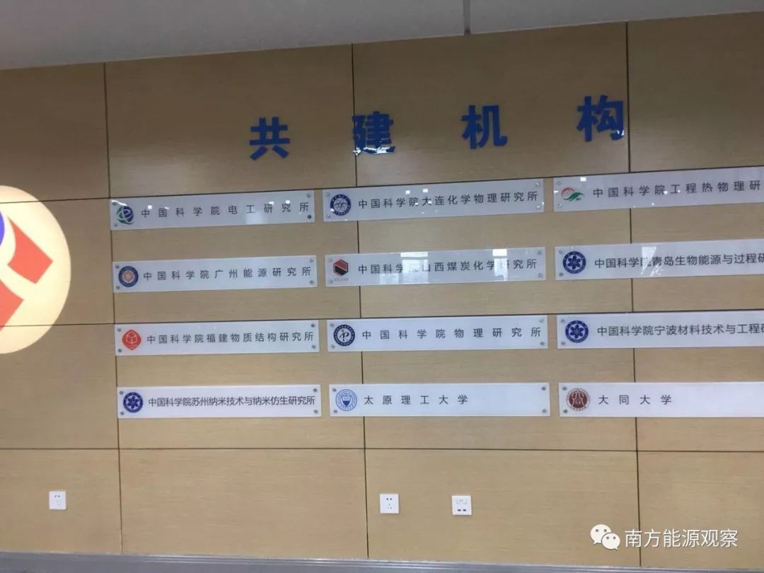 eo能源地理丨设立新能源产业局，看煤都大同如何发力能源革命