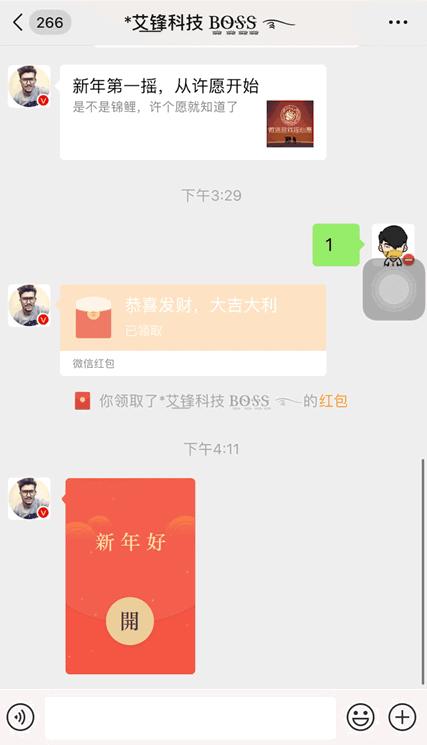 微信8.0.21更新带来的变化,微信7.0.1.2测试版更新内容