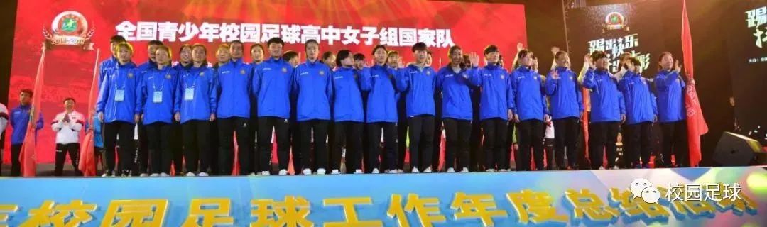 骄傲！临沂6名高中生入选国家足球队！