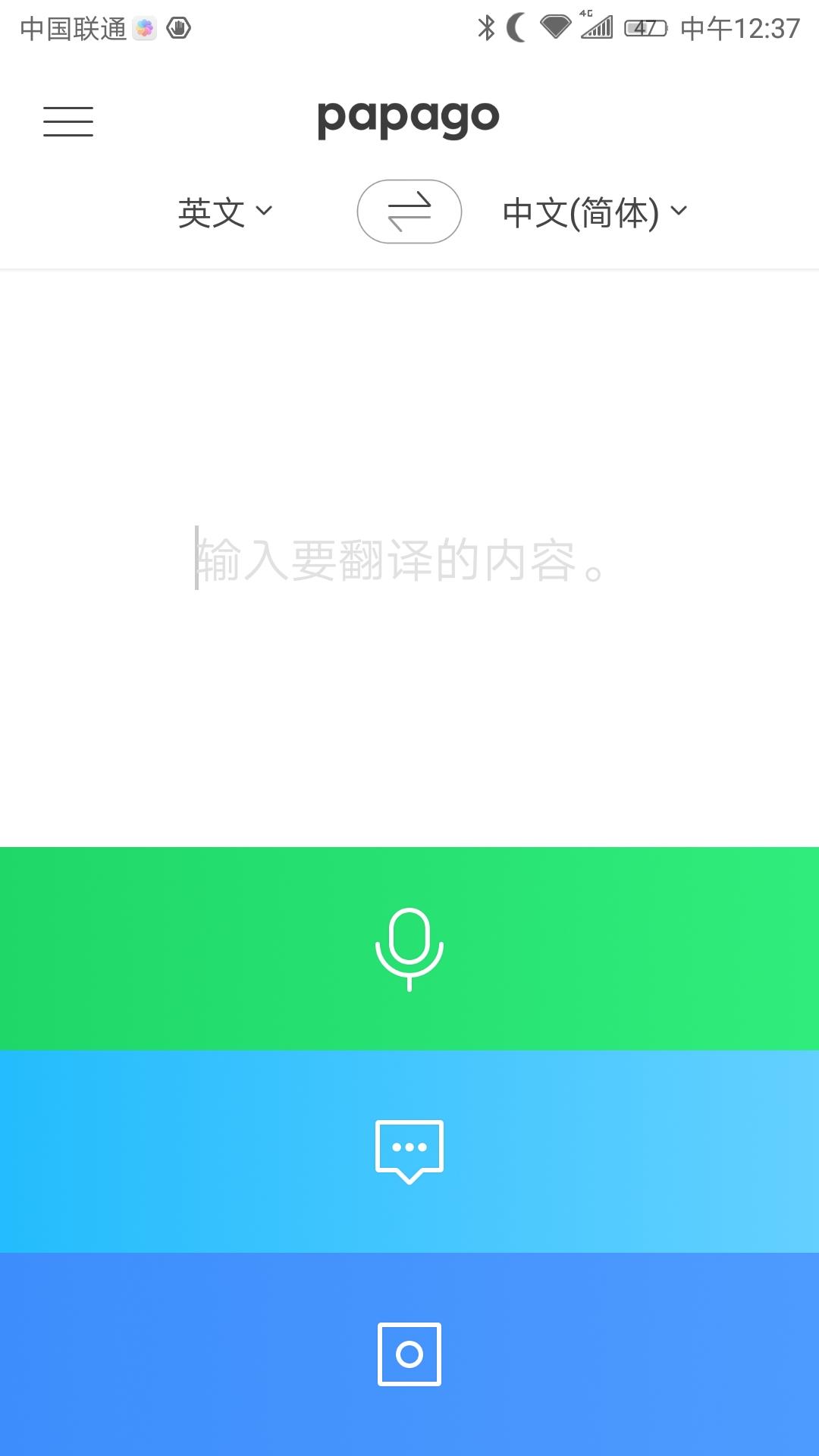 这只鹦鹉很可爱用英语怎么说,一只学说话的可爱鹦鹉