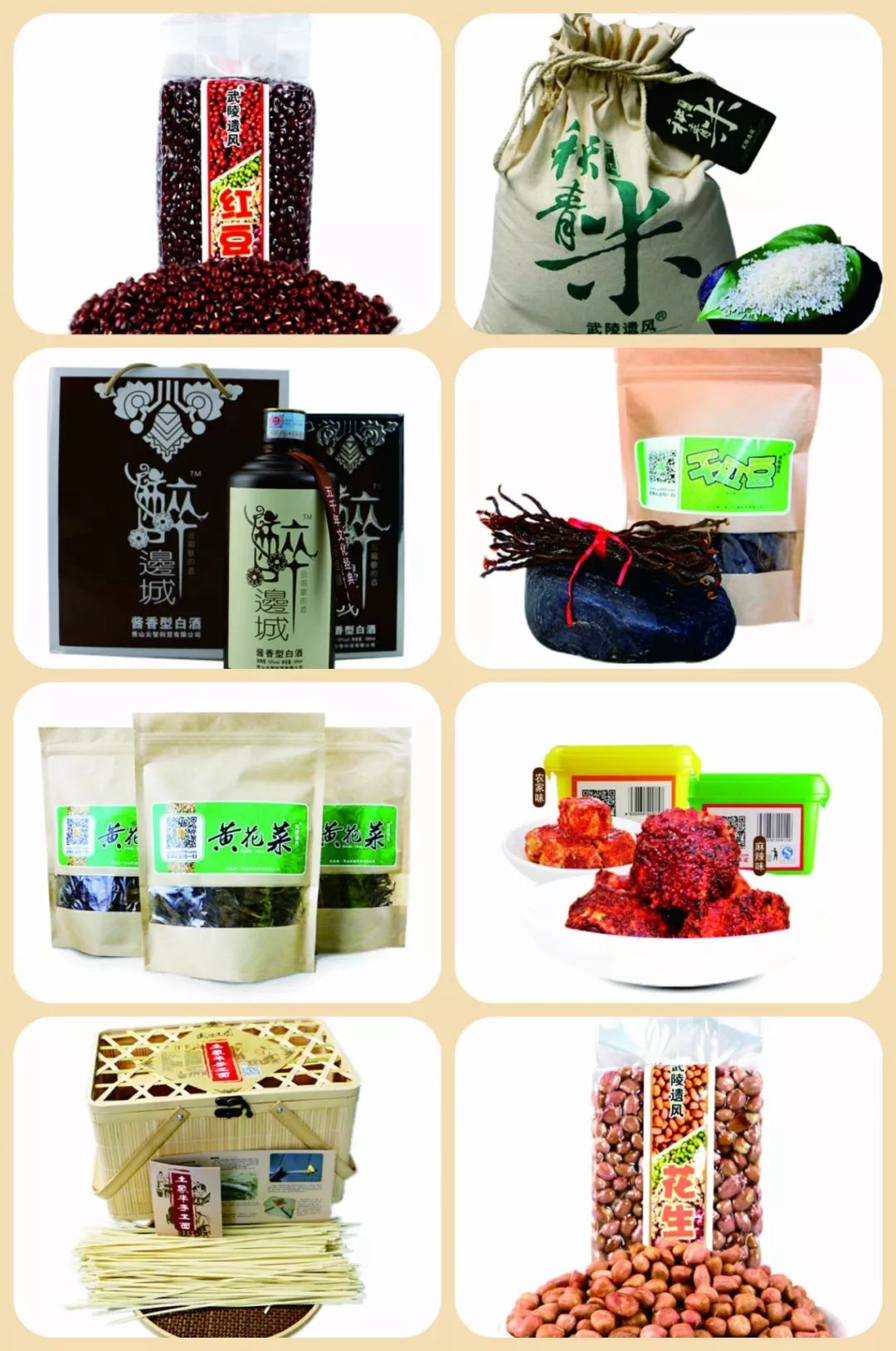 “村头”走向世界有多远？秀山296个电商网点让土货轻松变网货