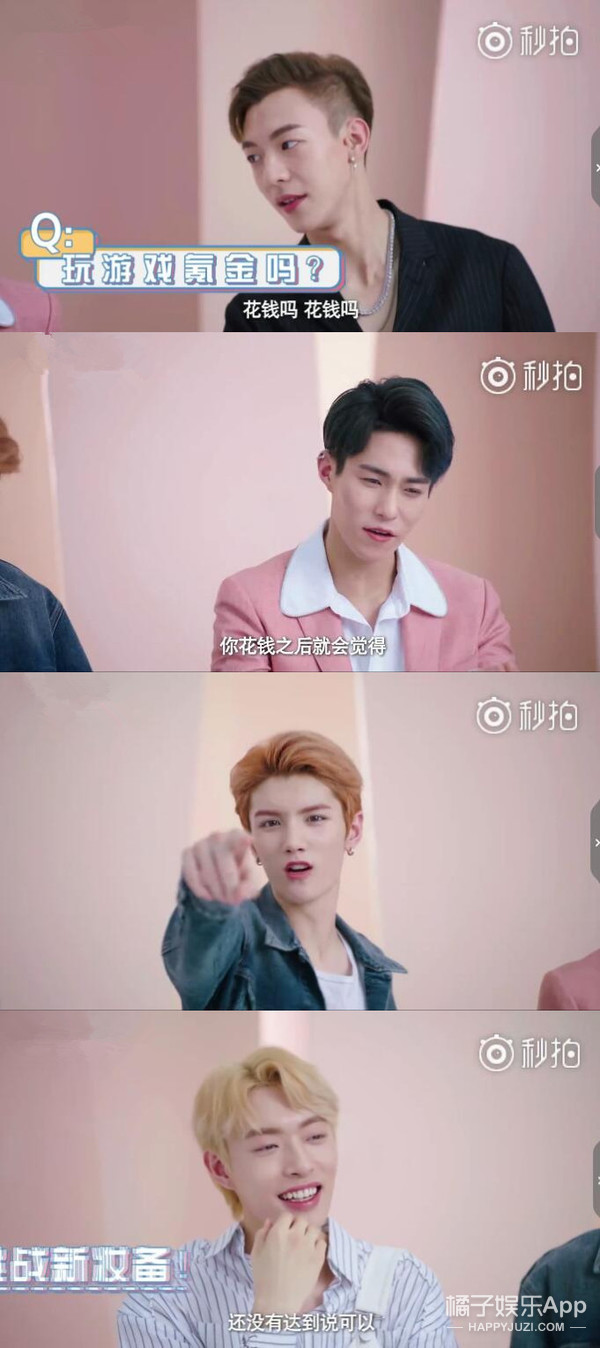 if时尚王一博眼妆现场,王一博眼妆教程天天向上