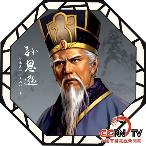 中药熏蒸助力中医文化传承与弘扬,中医中药熏蒸简介