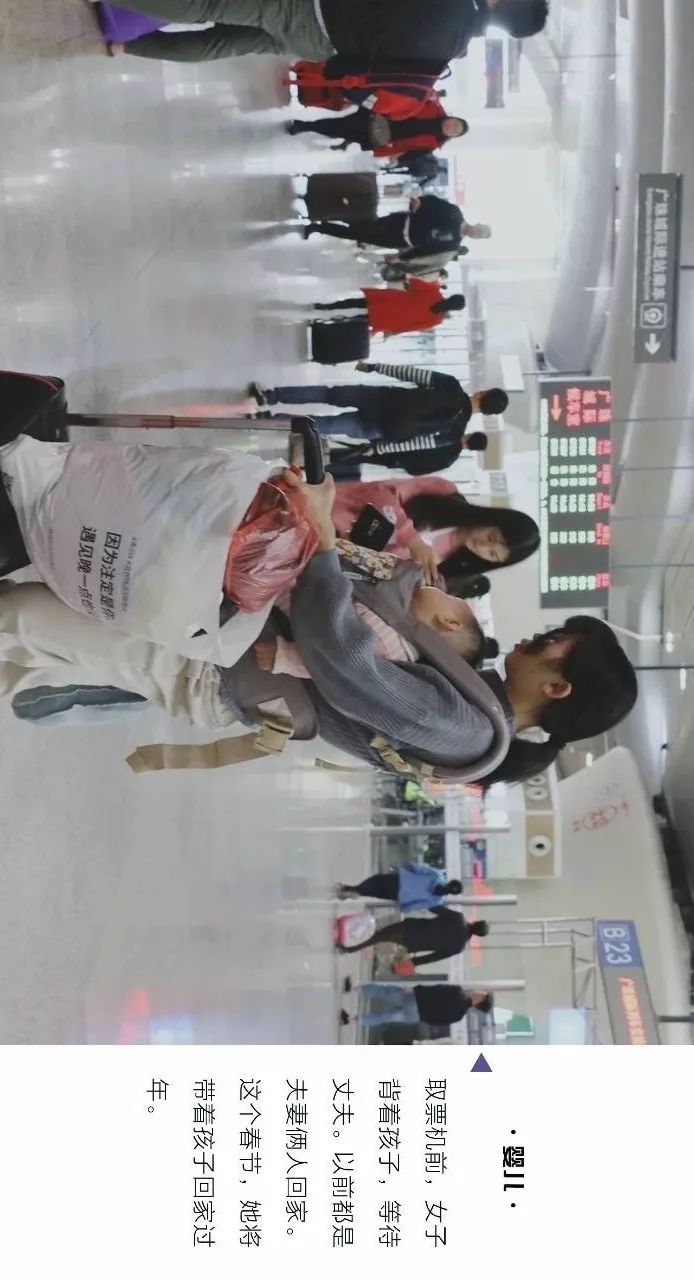 行李中的春节：我们采访了20位从广州归家的人，发现他们带了这些礼物……