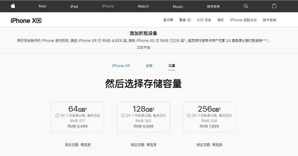 各平台购买iphone,各大平台入手iphone