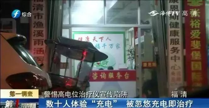 鑰佷汉鐥磋糠鍋氫繚鍋ュ厖20澶氫竾,绂忔竻娓旀邯鑰佷汉