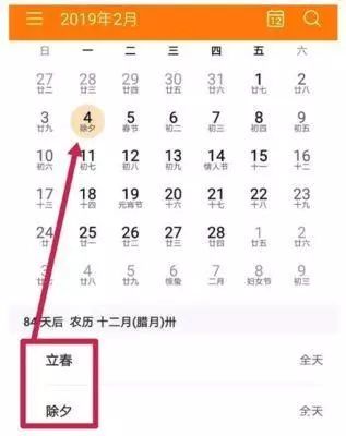 今天，除夕和立春同一天！不查不知道，原来这个日子这么特殊