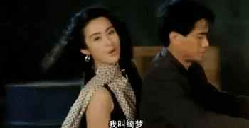 星爷谁演的,星爷帅不帅酷不酷