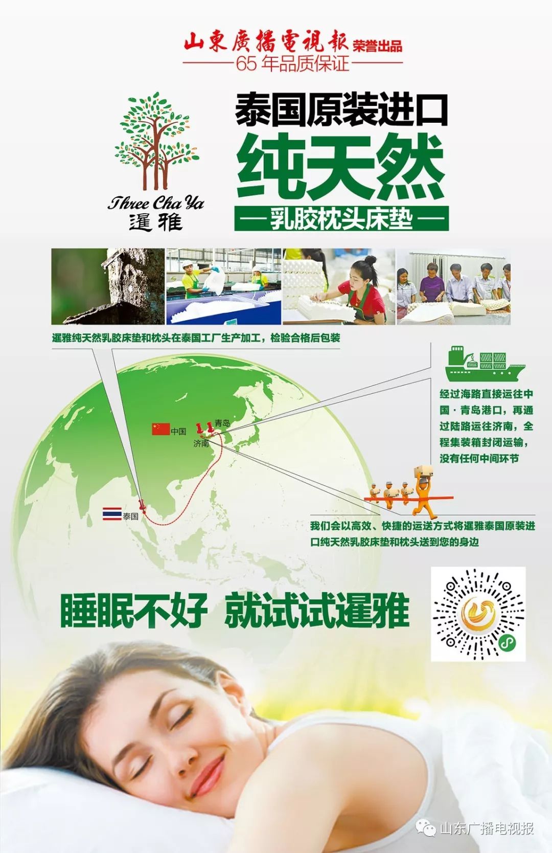 中央电视台12月22日各频道节目单,中央电视台本周节目预告