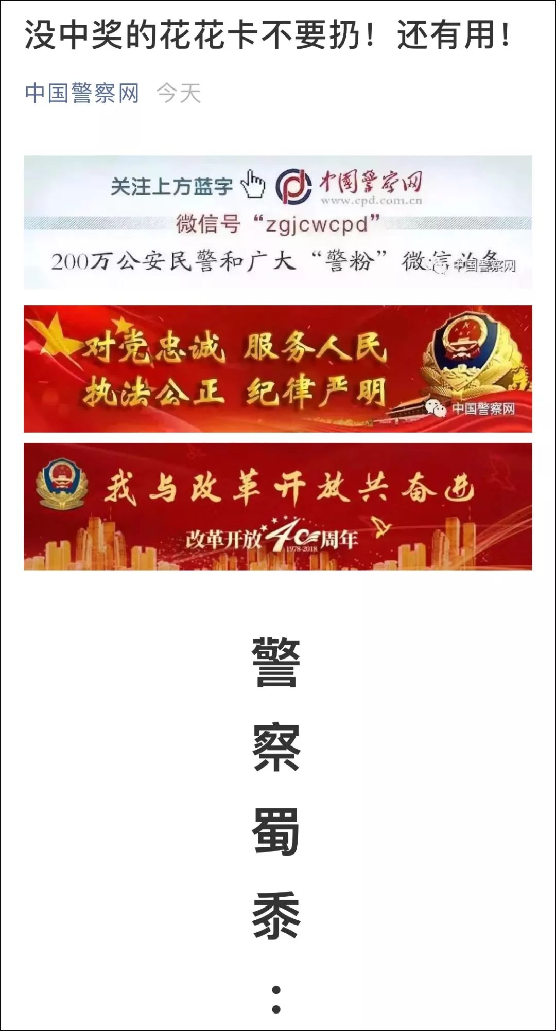 花花卡要五福集齐才有可能中奖吗,花花卡五福卡