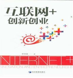 书讯创新的前景,书讯是什么