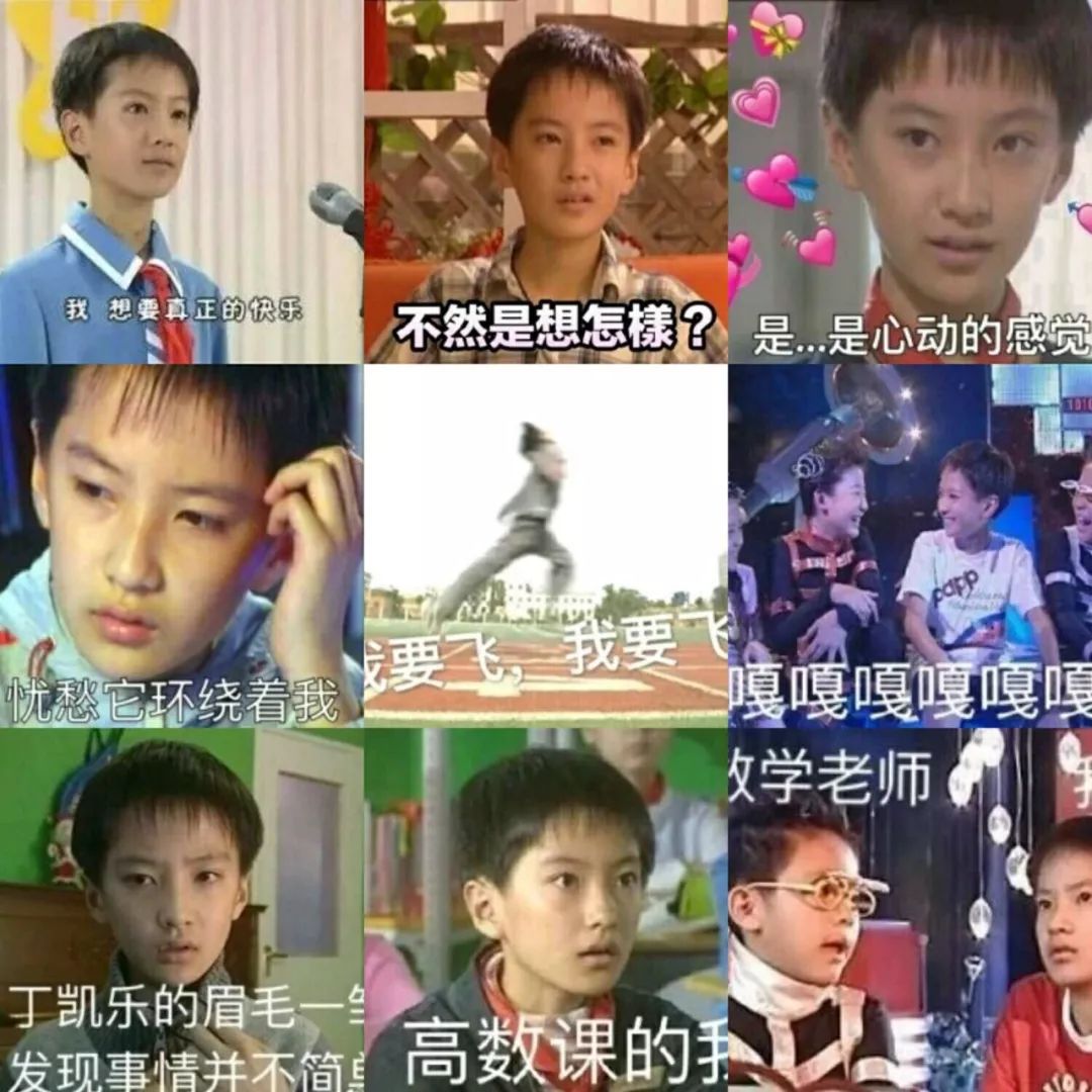 小时候暗恋班上的一个女生,14岁女同学坚信全班都暗恋她