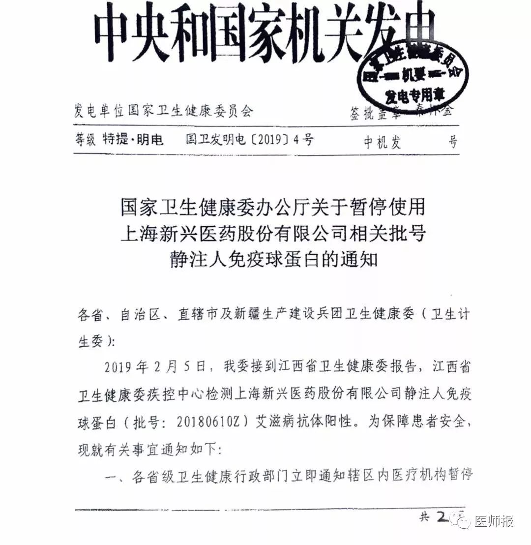 免疫球蛋白a偏低跟艾滋病有关吗,免疫球蛋白g偏高说明有艾滋吗