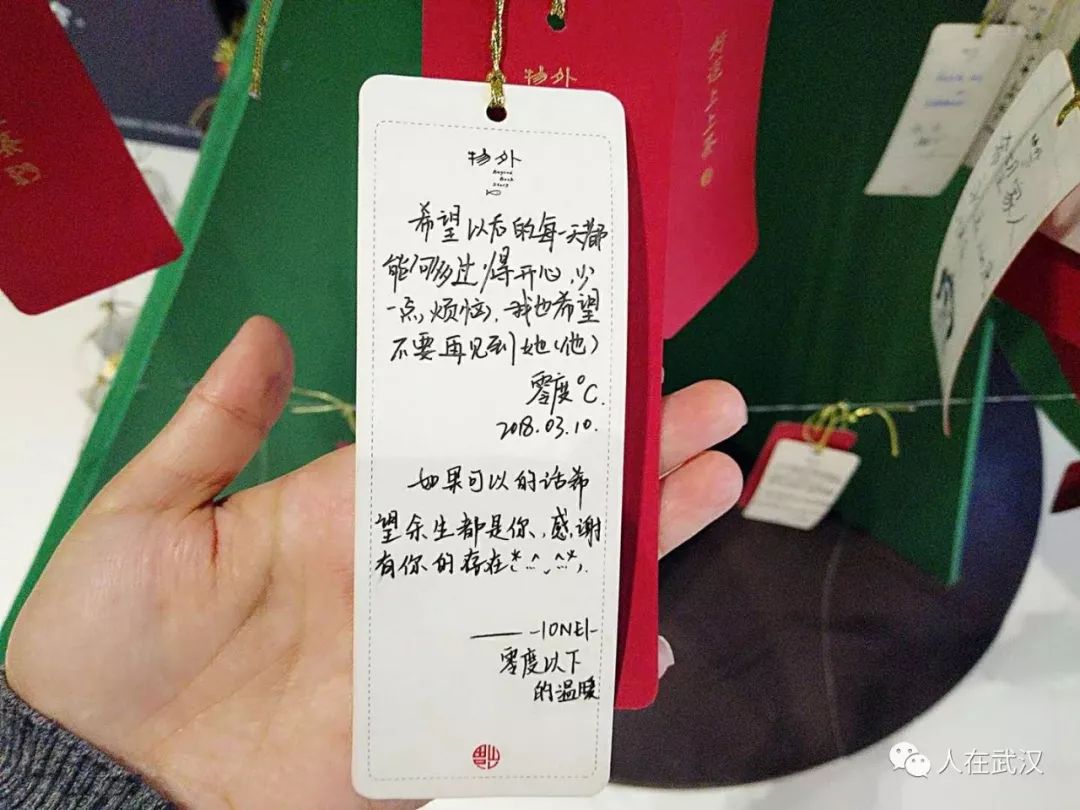 在汉阳人信汇遇见“最美书店”，一起伴着书香迎新年吧！