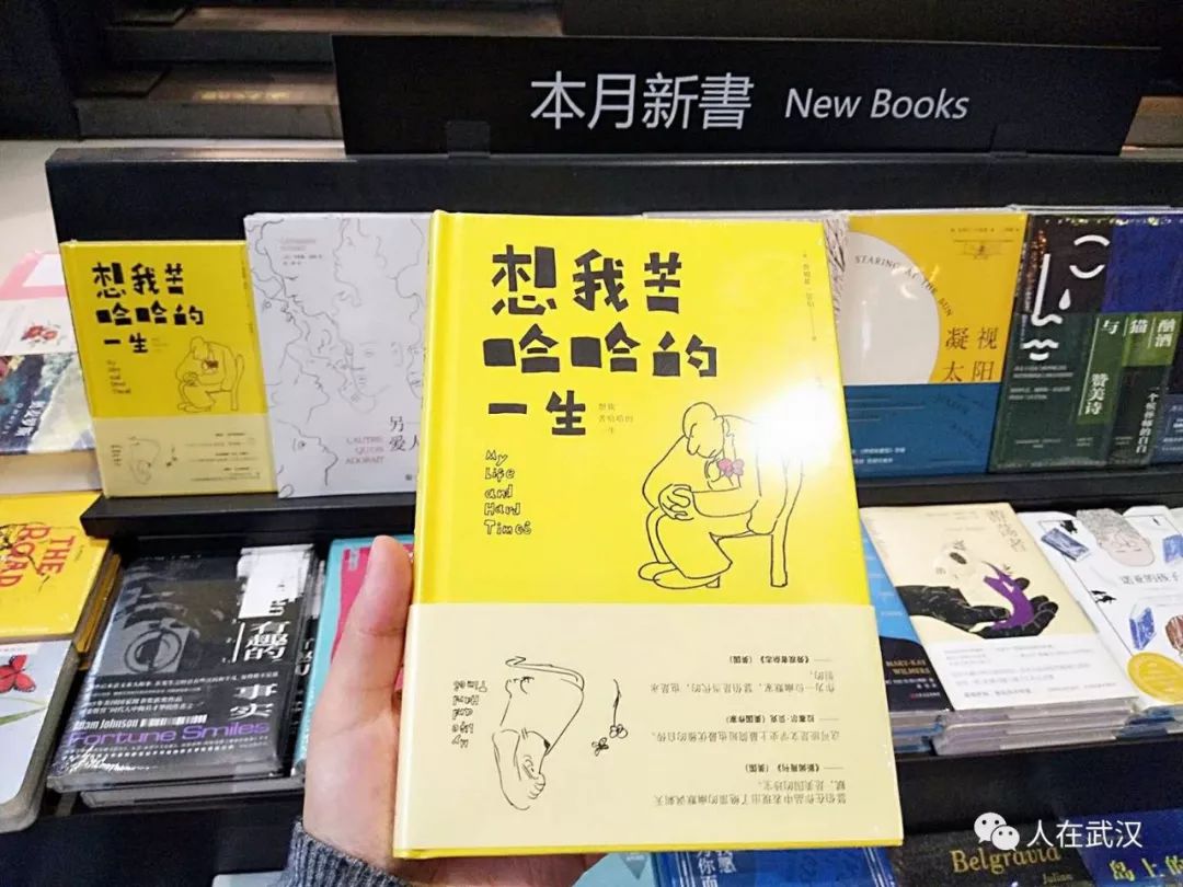 在汉阳人信汇遇见“最美书店”，一起伴着书香迎新年吧！