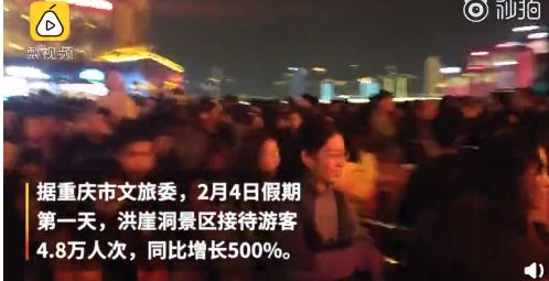 人从众第四个字怎么念,人从众什么意思