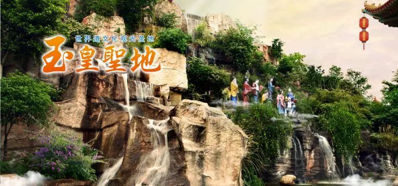 丰都景区对丰都人的优惠,丰都景点对山东人免费开放