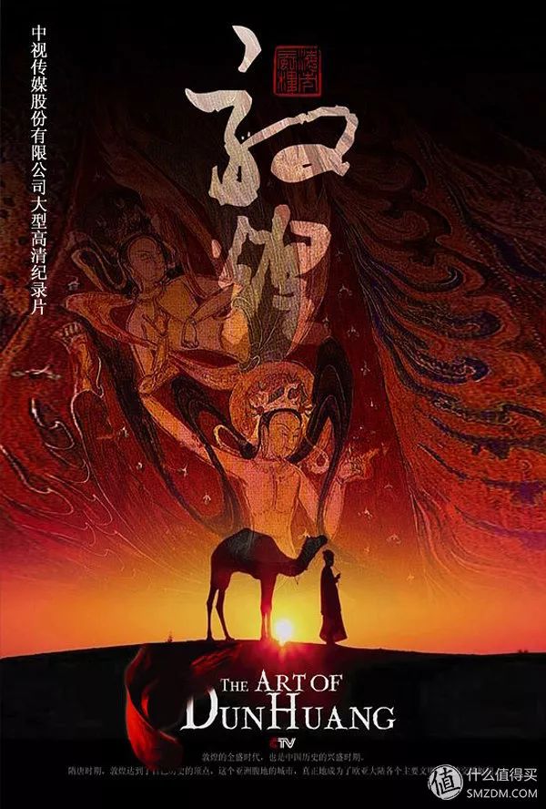 历史纪录片中国通史100集收藏,揭秘历史的纪录片全集