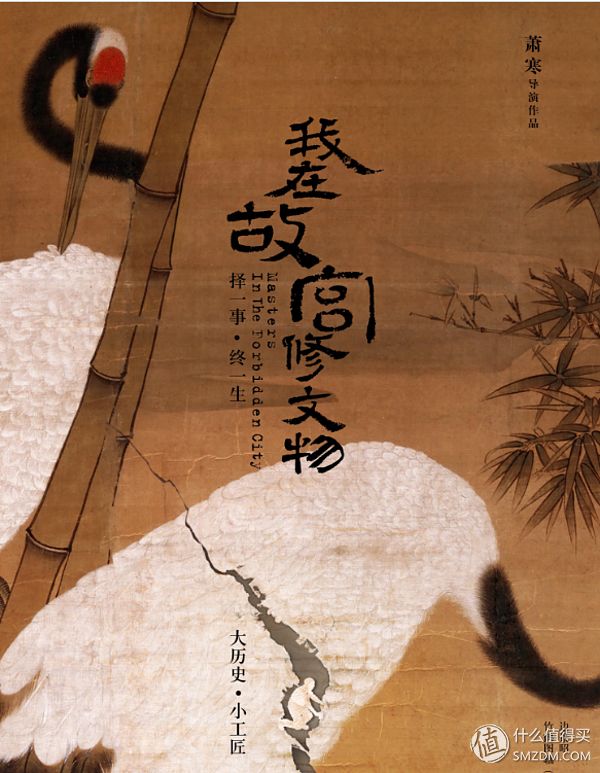 十部顶级历史纪录片,1840到1949近代历史纪录片