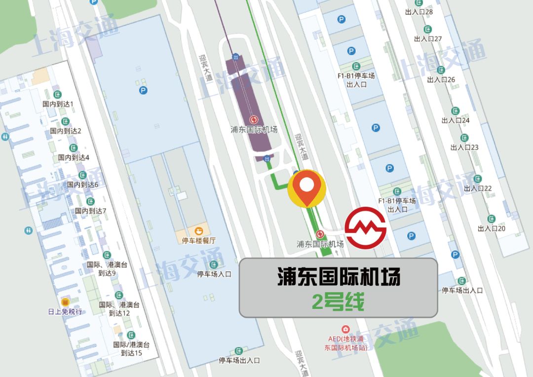 浦东国际机场停车指南,上海浦东机场免费停车攻略
