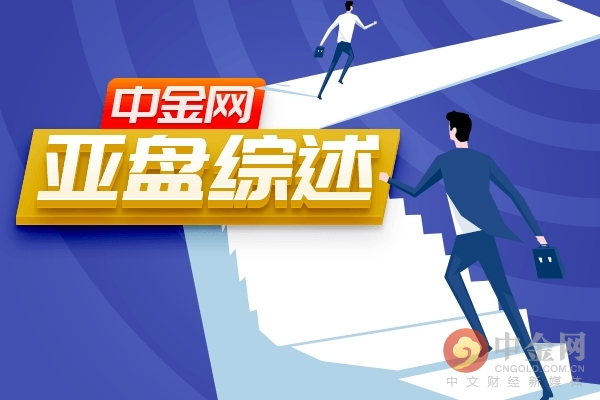 中金网0714数字货币日评,中金网0416午评三大指数窄幅震荡