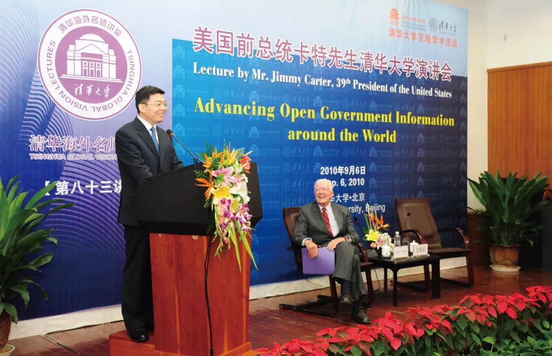 清华影像,影像大学