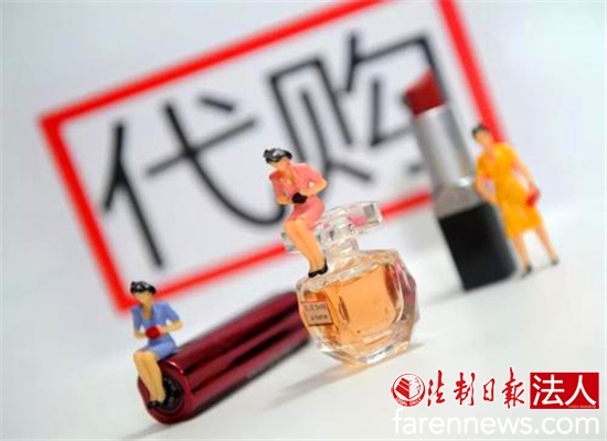 代购假货维权案例,代购最新骗局揭秘