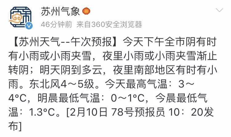 鏂板尯鏄ヨ妭,鏂板尯鍋囨湡