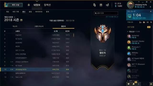 16岁天才少年强势登顶韩服,16岁登顶国服