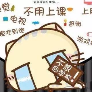 这份收心指南帮你摆脱假期综合症,克服假期综合症这些建议请你查收