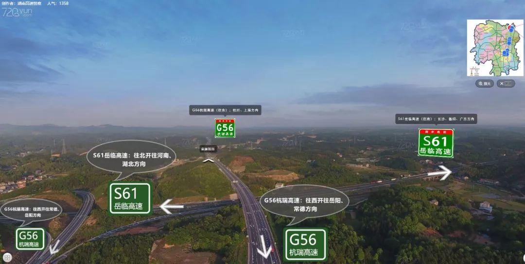 年后回程高速,年后返程已经在路上