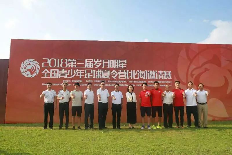 足球青训基地怎么样,足球野球圣地