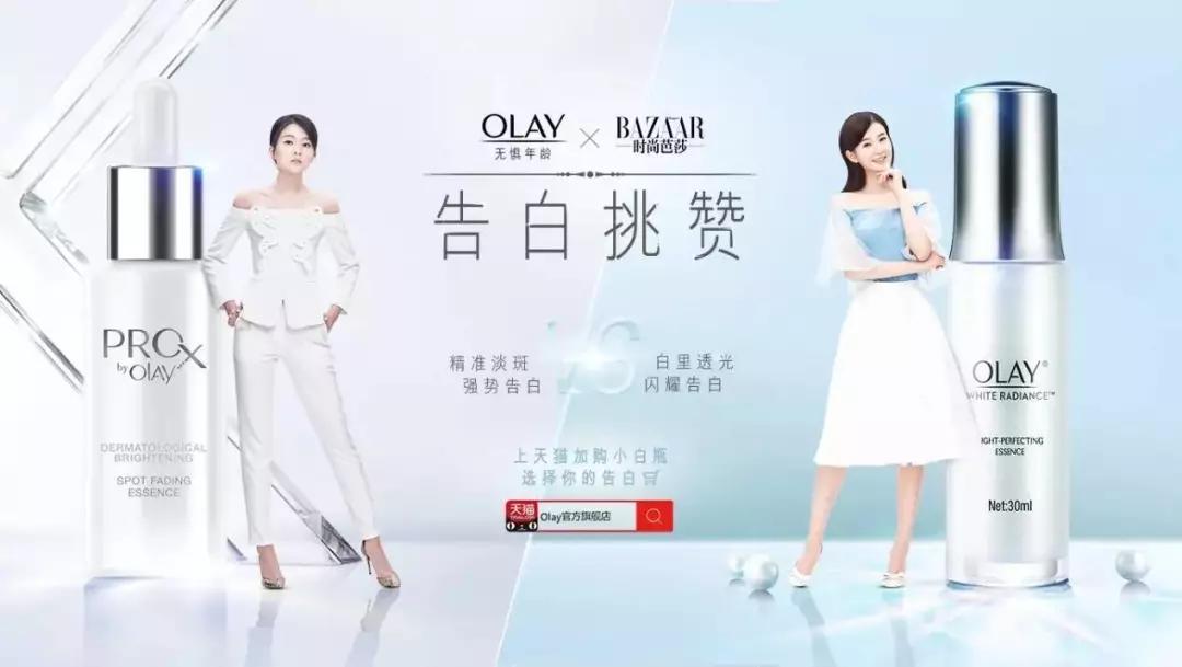 2019年新营销,开场白营销场景