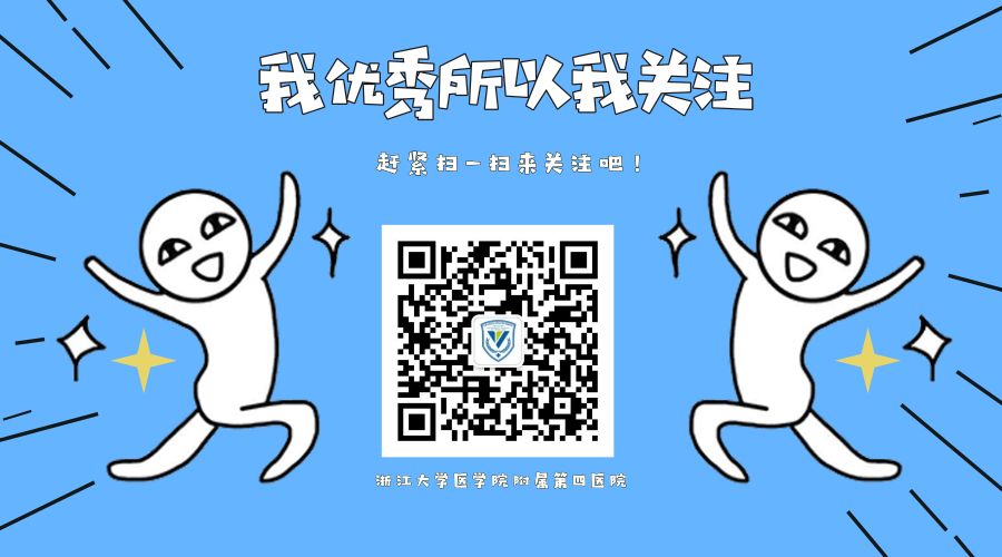 五周年福利｜皮肤“照妖镜”VISIA免费体验！定制你的皮肤管理方案，浙大四院五周年福利持续放送中