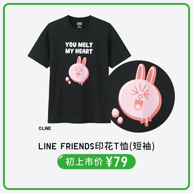 新八佰伴券,八佰伴1000抵2000优惠券