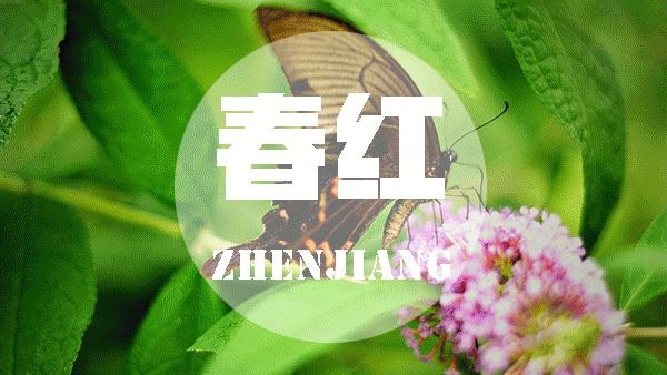 丹阳做脸部护理团购,做脸部护理套餐江宁万达