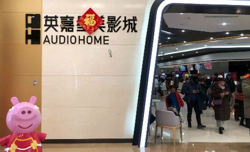 陷星美撤店纠纷世纪金源购物中心自营影院引流