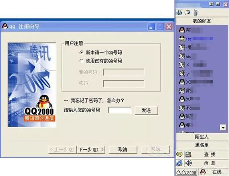 qq位数和年龄,qq账号识别年龄