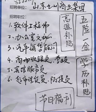 临沂六险一金招工,临沂临港五险一金招聘