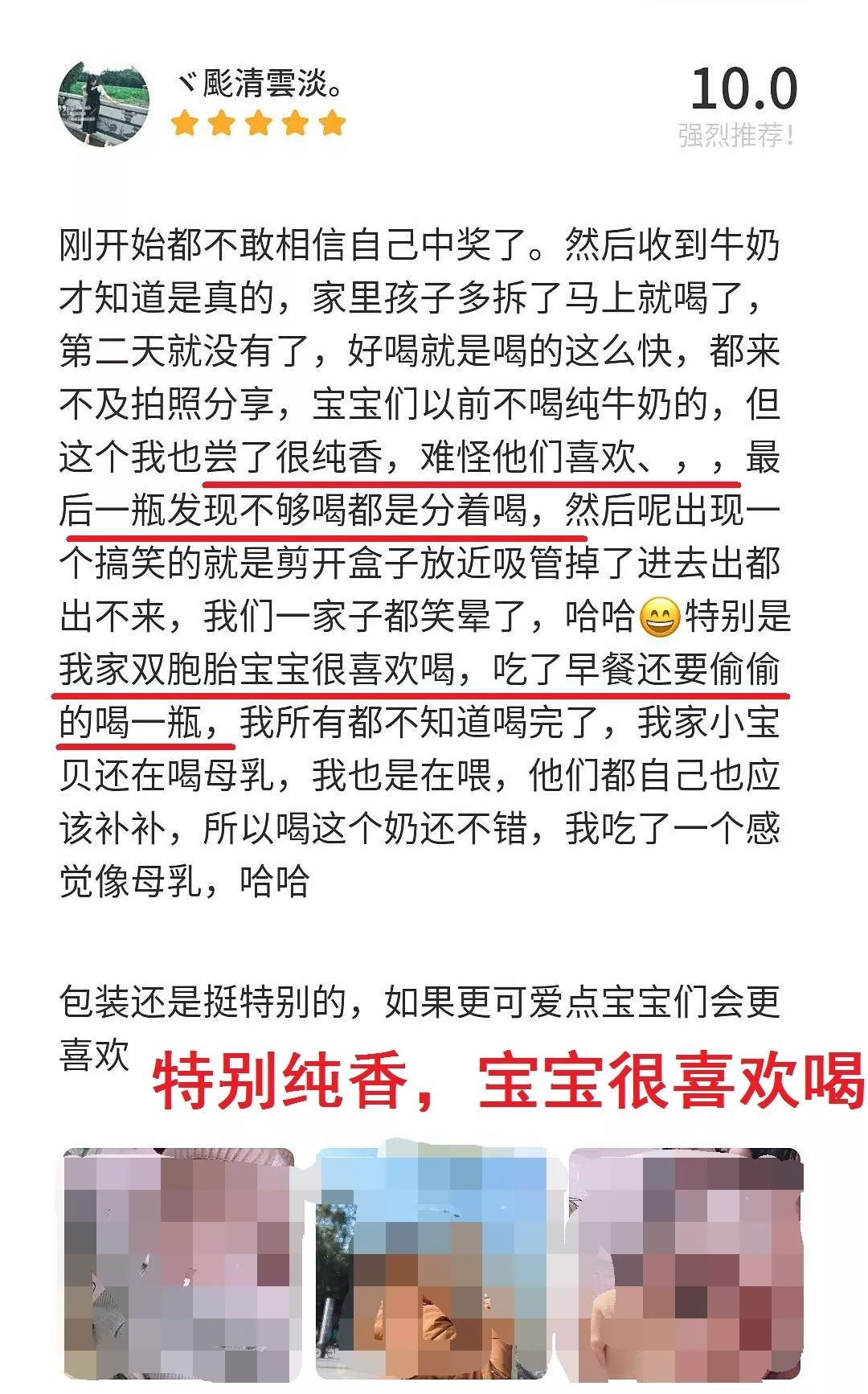 牛奶怎么选老爸测评,牛奶怎么选儿童