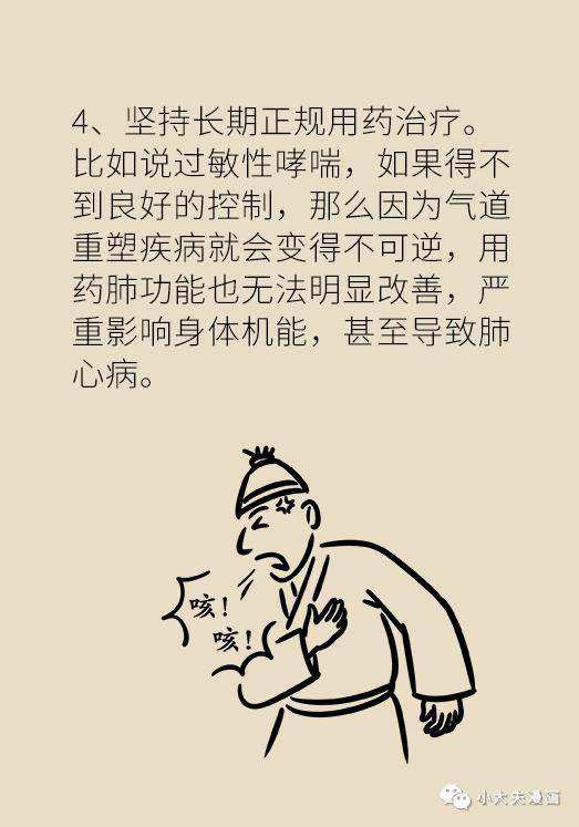 鼻炎人的困扰,科普鼻炎怎么调理的